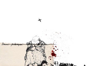Collection Little Song; created by Yehudit Mizrahi