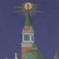 Moonrise Over Venice