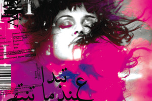 Hossam Hassan