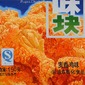Wheat chicken flavor