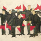 Semaphore (Network Busy)