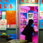 Meat Market
